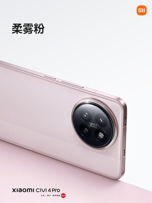 Xiaomi выпустила смартфон для молодёжи — Civi 4 Pro с уникальным процессором. Присмотритесь