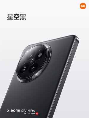 Xiaomi выпустила смартфон для молодёжи — Civi 4 Pro с уникальным процессором. Присмотритесь