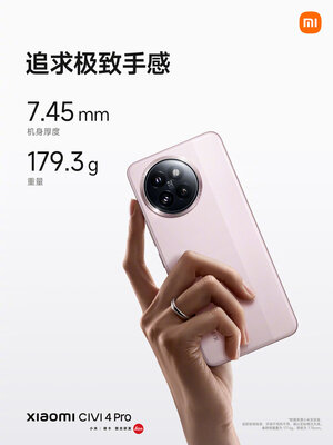 Xiaomi выпустила смартфон для молодёжи — Civi 4 Pro с уникальным процессором. Присмотритесь