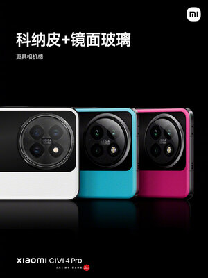 Xiaomi выпустила смартфон для молодёжи — Civi 4 Pro с уникальным процессором. Присмотритесь