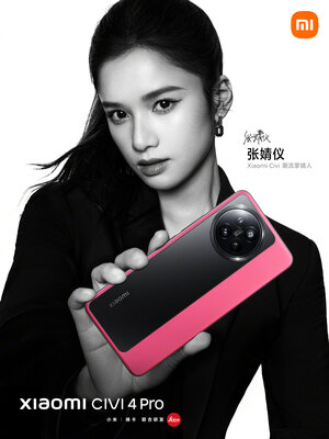 Xiaomi выпустила смартфон для молодёжи — Civi 4 Pro с уникальным процессором. Присмотритесь