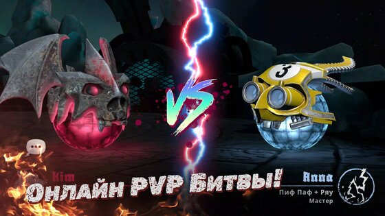 Kloot Arena 2.2.1. Скриншот 1