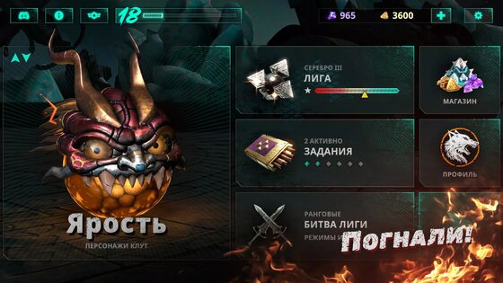 Kloot Arena 2.2.1. Скриншот 3