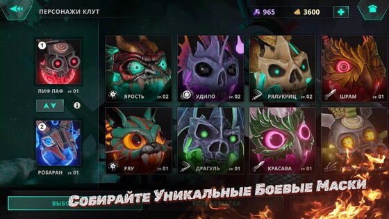 Kloot Arena 2.2.1. Скриншот 5