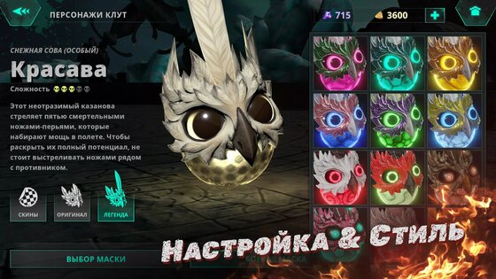 Kloot Arena 2.2.1. Скриншот 6