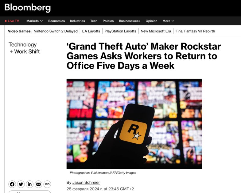 СМИ: разработка GTA 6 отстаёт от графика — Rockstar может перенести релиз на 2026 год