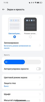 Этот смартфон с дизайном от Rolex разрывает свой ценовой сегмент: обзор Realme 12 Pro+