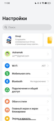 Этот смартфон с дизайном от Rolex разрывает свой ценовой сегмент: обзор Realme 12 Pro+