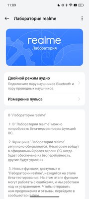 Этот смартфон с дизайном от Rolex разрывает свой ценовой сегмент: обзор Realme 12 Pro+