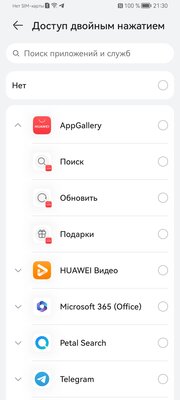 В этом недорогом Huawei программируемая X-кнопка и огромная батарея. Обзор nova Y72 — Внешний вид. 5