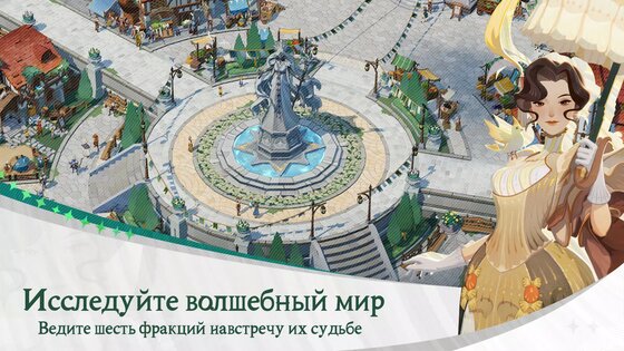 AFK Journey 1.4.21. Скриншот 2