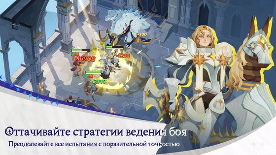AFK Journey 1.7.41. Скриншот 3