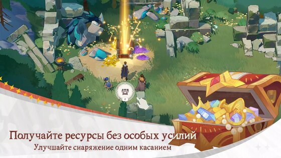 AFK Journey 1.7.31. Скриншот 4