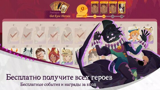 AFK Journey 1.7.31. Скриншот 6