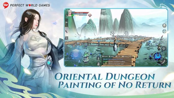 Perfect World 1.735.0. Скриншот 3