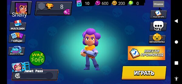 War soft Janet Brawl 1.0.0