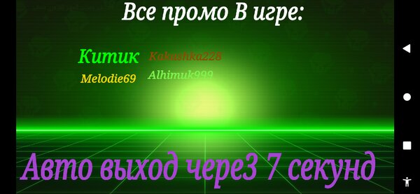 War soft Janet Brawl 1.0.0