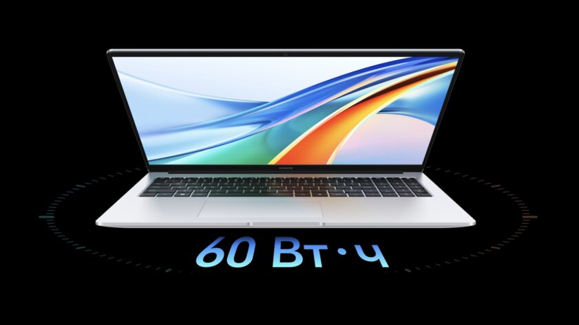 Глоток свежего воздуха в Windows-сегменте. Разбираемся, что особенного в ноутбуках HONOR