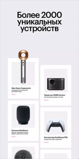 restore: 7.0.10. Скриншот 3