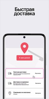 restore: 7.0.11. Скриншот 4