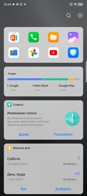 Таким должен быть бюджетный смартфон — граница с субфлагманами стёрта. Обзор TECNO SPARK 20 Pro+