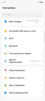 Таким должен быть бюджетный смартфон — граница с субфлагманами стёрта. Обзор TECNO SPARK 20 Pro+