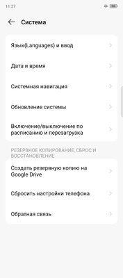 Таким должен быть бюджетный смартфон — граница с субфлагманами стёрта. Обзор TECNO SPARK 20 Pro+