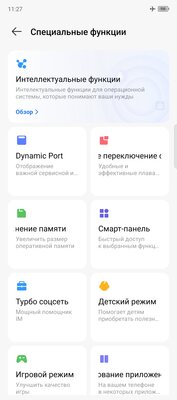 Таким должен быть бюджетный смартфон — граница с субфлагманами стёрта. Обзор TECNO SPARK 20 Pro+