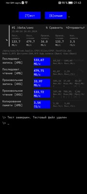 В этом недорогом Huawei программируемая X-кнопка и огромная батарея. Обзор nova Y72 — Железо и софт. 3