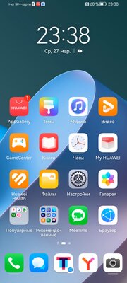 В этом недорогом Huawei программируемая X-кнопка и огромная батарея. Обзор nova Y72 — Железо и софт. 5