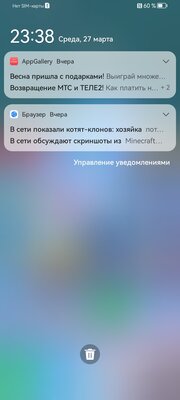 В этом недорогом Huawei программируемая X-кнопка и огромная батарея. Обзор nova Y72 — Железо и софт. 6