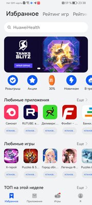 В этом недорогом Huawei программируемая X-кнопка и огромная батарея. Обзор nova Y72 — Железо и софт. 9