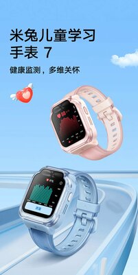 Xiaomi представила смарт-часы для детей с двумя встроенными камерами. Полезны родителям