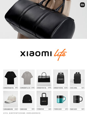 У Xiaomi появился Xiaomi Life — бренд стильных аксессуаров и вещей. Зацените кружку в цвете SU7