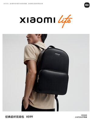 У Xiaomi появился Xiaomi Life — бренд стильных аксессуаров и вещей. Зацените кружку в цвете SU7