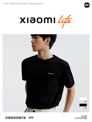 У Xiaomi появился Xiaomi Life — бренд стильных аксессуаров и вещей. Зацените кружку в цвете SU7