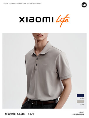 У Xiaomi появился Xiaomi Life — бренд стильных аксессуаров и вещей. Зацените кружку в цвете SU7