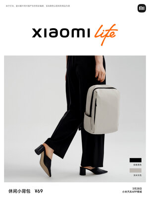 У Xiaomi появился Xiaomi Life — бренд стильных аксессуаров и вещей. Зацените кружку в цвете SU7