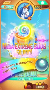 Peggle Blast 3.3.4. Скриншот 1