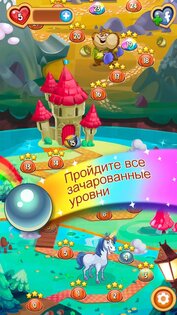 Peggle Blast 3.3.4. Скриншот 3