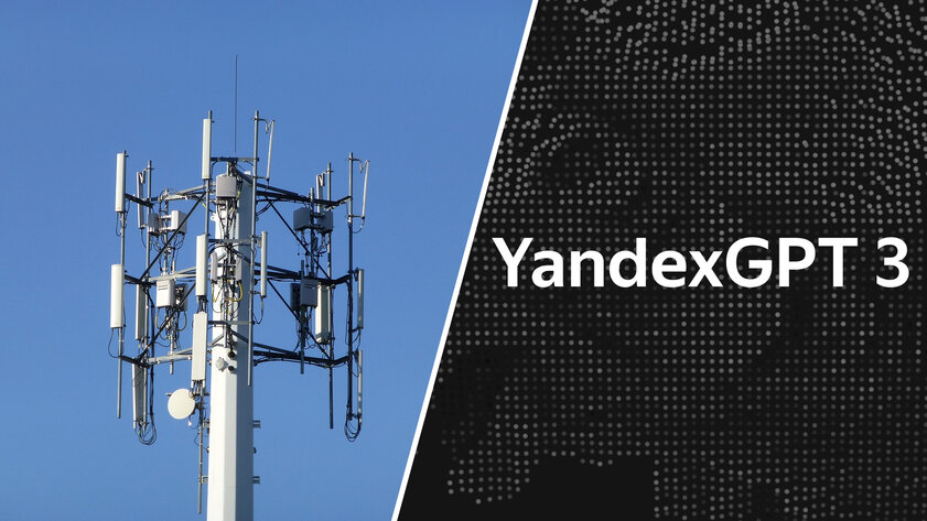 Что там в IT: первые 5G-города России, YandexGPT 3 Pro, Canva + Affinity