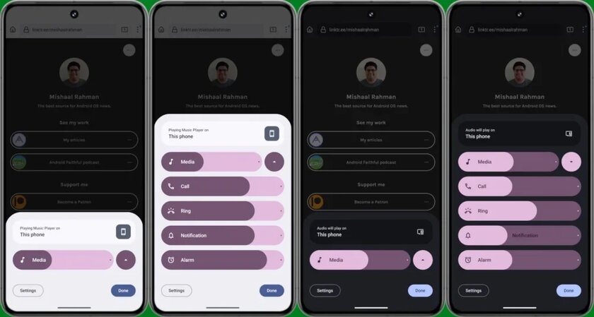 Этот элемент интерфейса до сих пор не получил Material You. Его обновят в Android 15