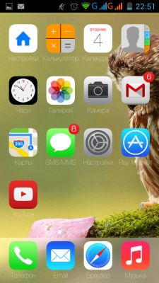 Трансформация в IOS 7
