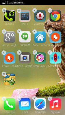 Трансформация в IOS 7