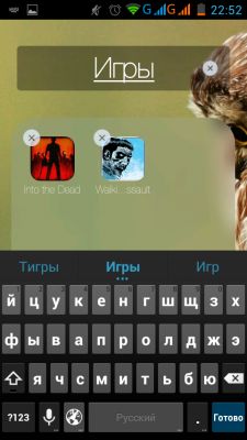 Трансформация в IOS 7