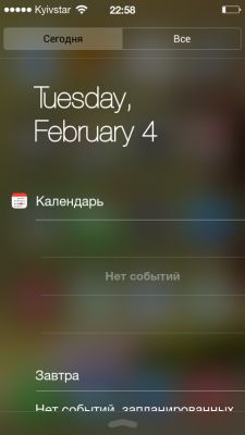 Трансформация в IOS 7