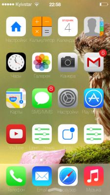Трансформация в IOS 7