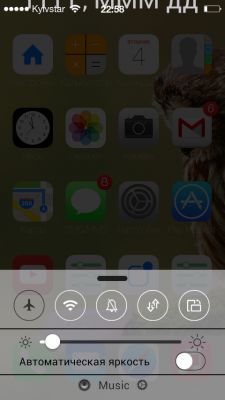 Трансформация в IOS 7
