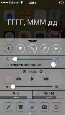 Трансформация в IOS 7