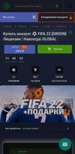 Ggsel 1.10. Скриншот 4